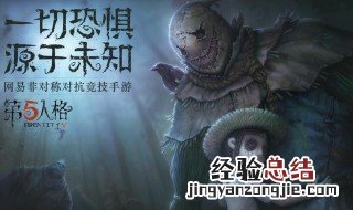 第五人格OPPO手机怎么登别人的号 笫五人格登别人的号教程