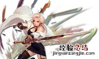 dnf女鬼剑士转什么职业好 四个职业全方位分析