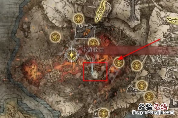 艾尔登法环缝合怪 艾尔登法环神皮缝针获得方法