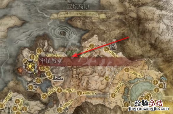 艾尔登法环缝合怪 艾尔登法环神皮缝针获得方法
