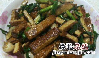 蒜黄炒豆腐干的做法大全 蒜黄炒豆腐干的做法