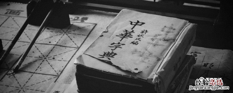 虽不明但觉厉是什么意思 不明觉厉是什么意思?来历是怎样的?