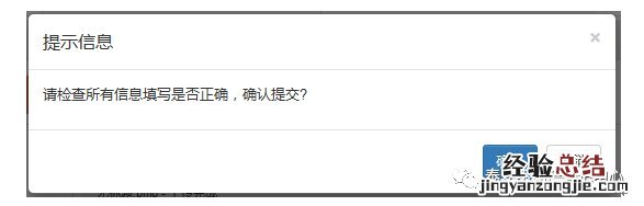 泰安不动产登记网上操作流程 泰安市不动产登记中心咨询电话