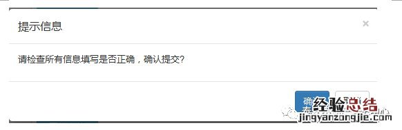 泰安不动产登记网上操作流程 泰安市不动产登记中心咨询电话