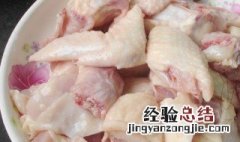 鸡胸肉腌制多长时间能吃 鸡胸肉腌制多长时间