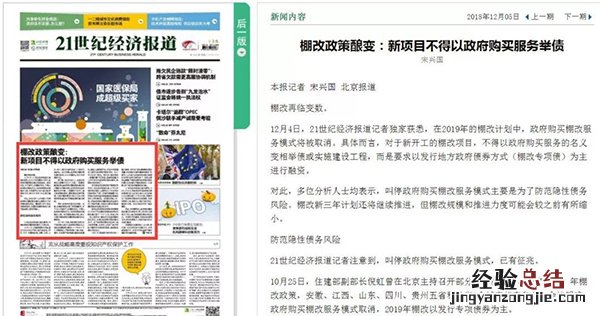 楼市再曝大消息!三四线城市,大分化不可避免