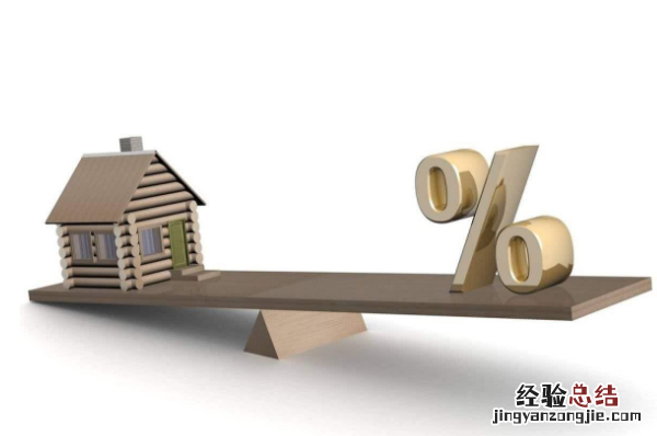 房价开始下跌*消息，究竟会跌到多少 房价已经开始下跌