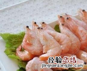 虾不能和什么一起吃 基围虾不能和什么一起吃