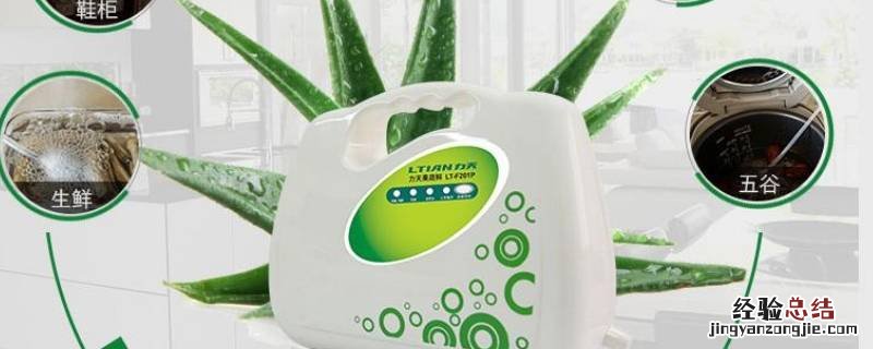 洗菜时放水里的仪器是什么 洗菜放在水里仪器是什么
