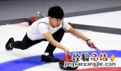 冰壶中FGZ的意思是 冰壶的意思是什么