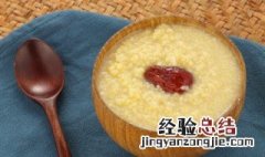 棒子面粥的做法 棒子面粥怎么做