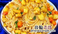 简单咖喱面的做法 香喷喷的咖喱面怎么做