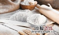 熟面粉的做法 怎样制作熟面粉