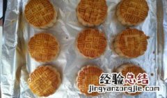 广式五仁月饼的做法及配方 广式五仁月饼的做法及配方是什么