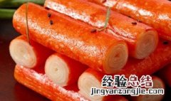 蟹棒简单的做法大全 如何做蟹棒