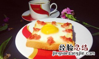 做吐司早餐做法教程 如何做早餐吐司