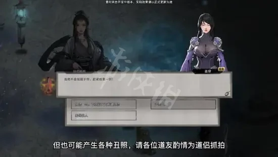 鬼谷八荒天雷怎么过 鬼谷八荒昊天眼版本怎么玩