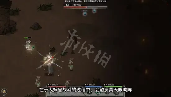 鬼谷八荒天雷怎么过 鬼谷八荒昊天眼版本怎么玩