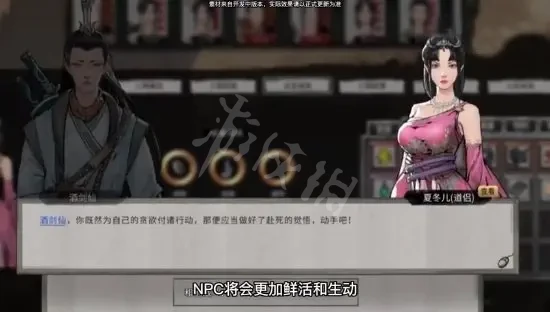 鬼谷八荒天雷怎么过 鬼谷八荒昊天眼版本怎么玩