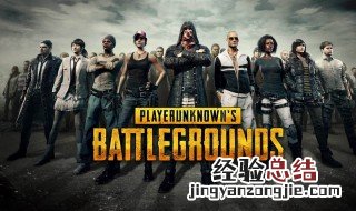 绝地求生垂直同步有什么用 绝地求生开垂直同步和不开的区别