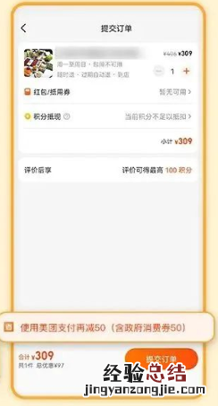 南京消费券可以在哪使用 南京消费券可以在哪使用呢
