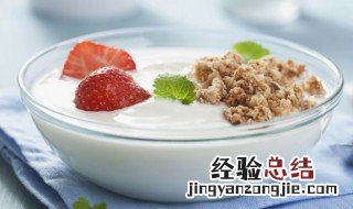 桂花山楂酸奶 桂花山楂茶