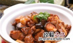 鲜菇牛腩煲 蘑菇牛腩煲