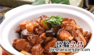 鲜菇牛腩煲 蘑菇牛腩煲