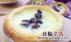 红豆蛋挞图片大全 红豆园蛋挞