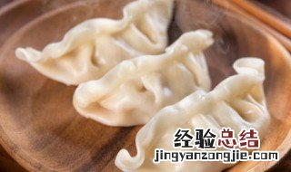 洋葱肉饺子如何做 做洋葱肉饺子的方法