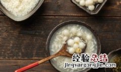 如何做酒酿桂花圆子 酒酿桂花圆子的做法