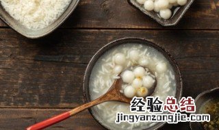 如何做酒酿桂花圆子 酒酿桂花圆子的做法