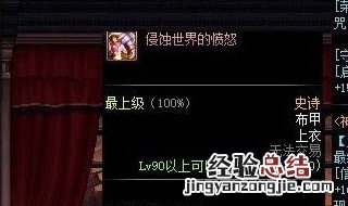 dnf什么时候开100级 ? 100版本即将上线