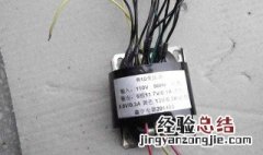 R型变压器怎么做的 R型变压器特点