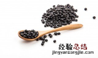 黑豆泡醋的功效和做法 黑豆泡醋的功效和做法是什么