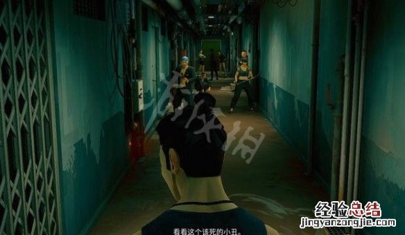 师父贫民窟公寓打法攻略