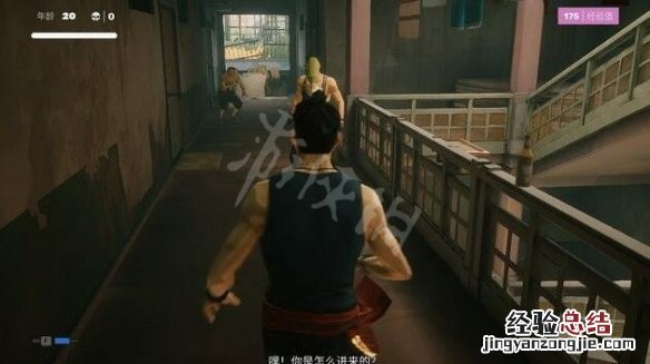 师父贫民窟房间小boss打法技巧