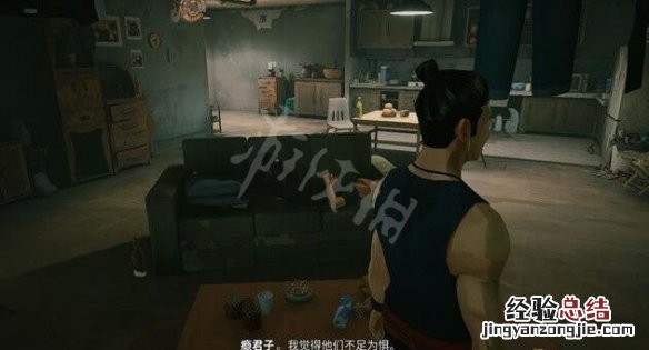 师父贫民窟房间小boss打法技巧