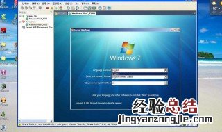 win7还原系统后用户名停用 win7重置后用户名停用