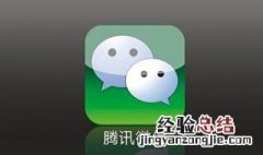 微信公众号无法打开网页怎么回事 微信公众号无法打开网页怎么回事儿