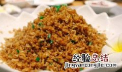 豉油鸡汁炒饭 豉油鸡汁炒饭好吃吗