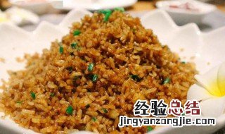 豉油鸡汁炒饭 豉油鸡汁炒饭好吃吗