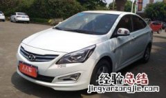 现伐瑞纳什么时间上市的 现代瑞纳介绍