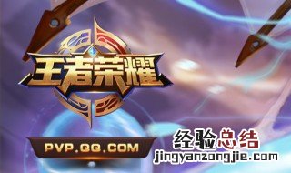 王者荣耀怎么搜索名字加好友 两个步骤加好友
