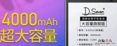 b-e9电池是什么型号 B一E9是什么型号手机电池