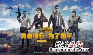 vivoy85a玩和平精英卡怎么办 vivoy55玩和平精英卡吗