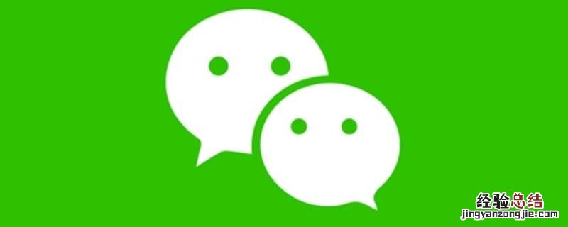 如何建立公司的微信公众号 公司微信公众号怎么创建