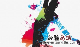 跳跃各阶段的技术要求有哪些 跳跃各阶段的技术要求有哪些内容