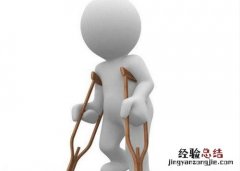 股骨头坏死的治疗方法 中医治股骨头坏死的治疗方法
