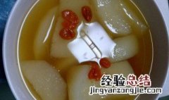 冰糖苹果汤如何做 冰糖苹果汤的做法介绍
